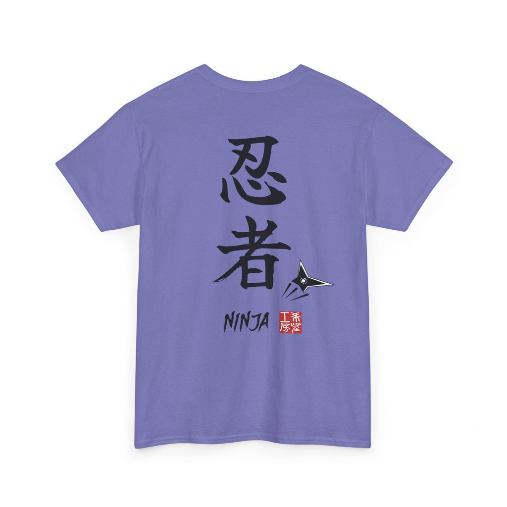 Ninja (忍者) | Japanese Calligraphy Tee