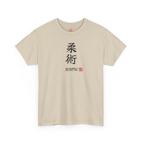 Jujutsu (柔術) | Japanese Calligraphy Tee