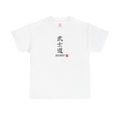 Bushido (武士道) | Japanese Calligraphy Tee