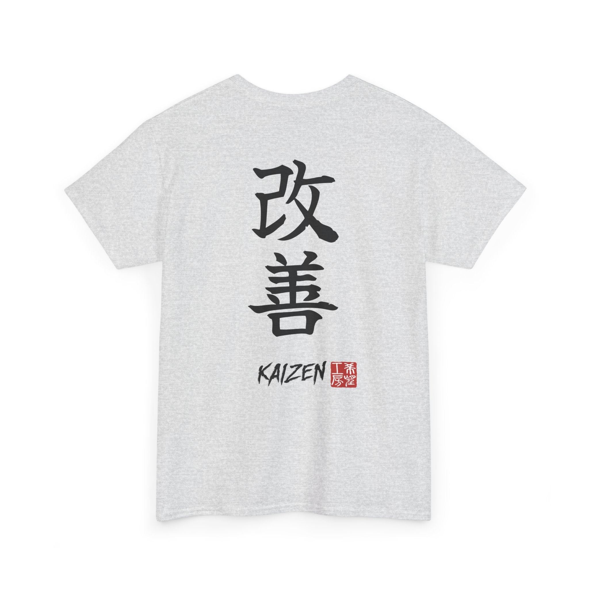 Kaizen (改善) | Japanese Calligraphy Tee