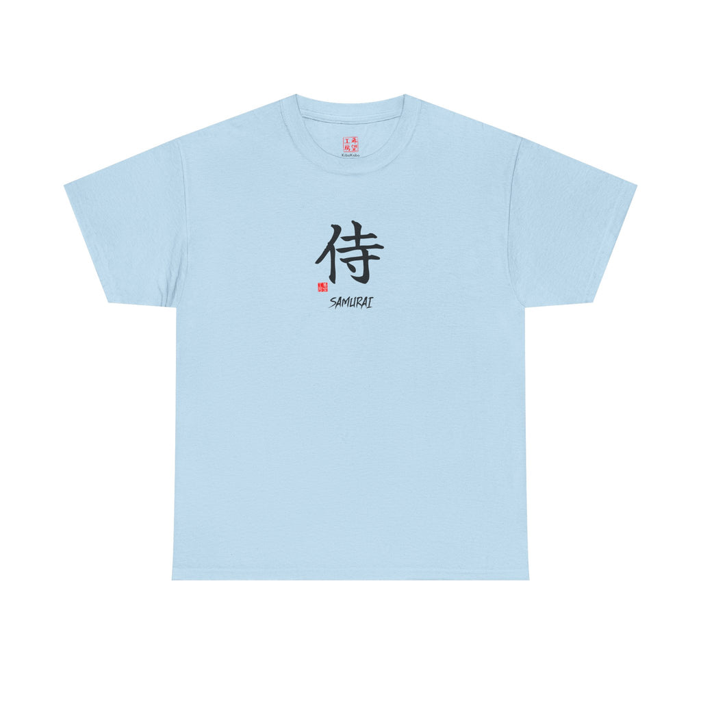 Samurai (侍) | Japanese Calligraphy Tee