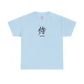 Samurai (侍) | Japanese Calligraphy Tee