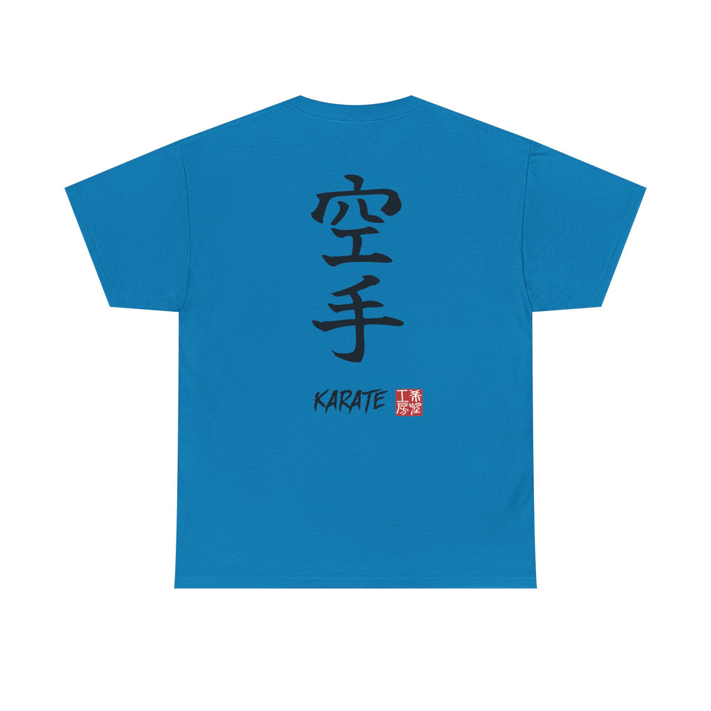 Karate (空手) | Japanese Calligraphy Tee