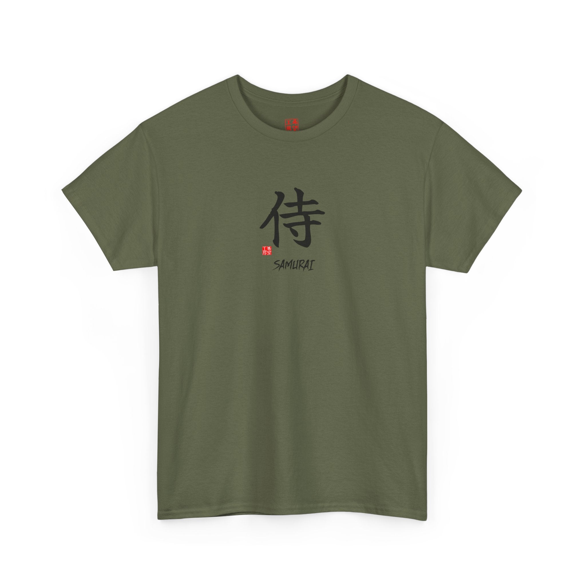Samurai (侍) | Japanese Calligraphy Tee
