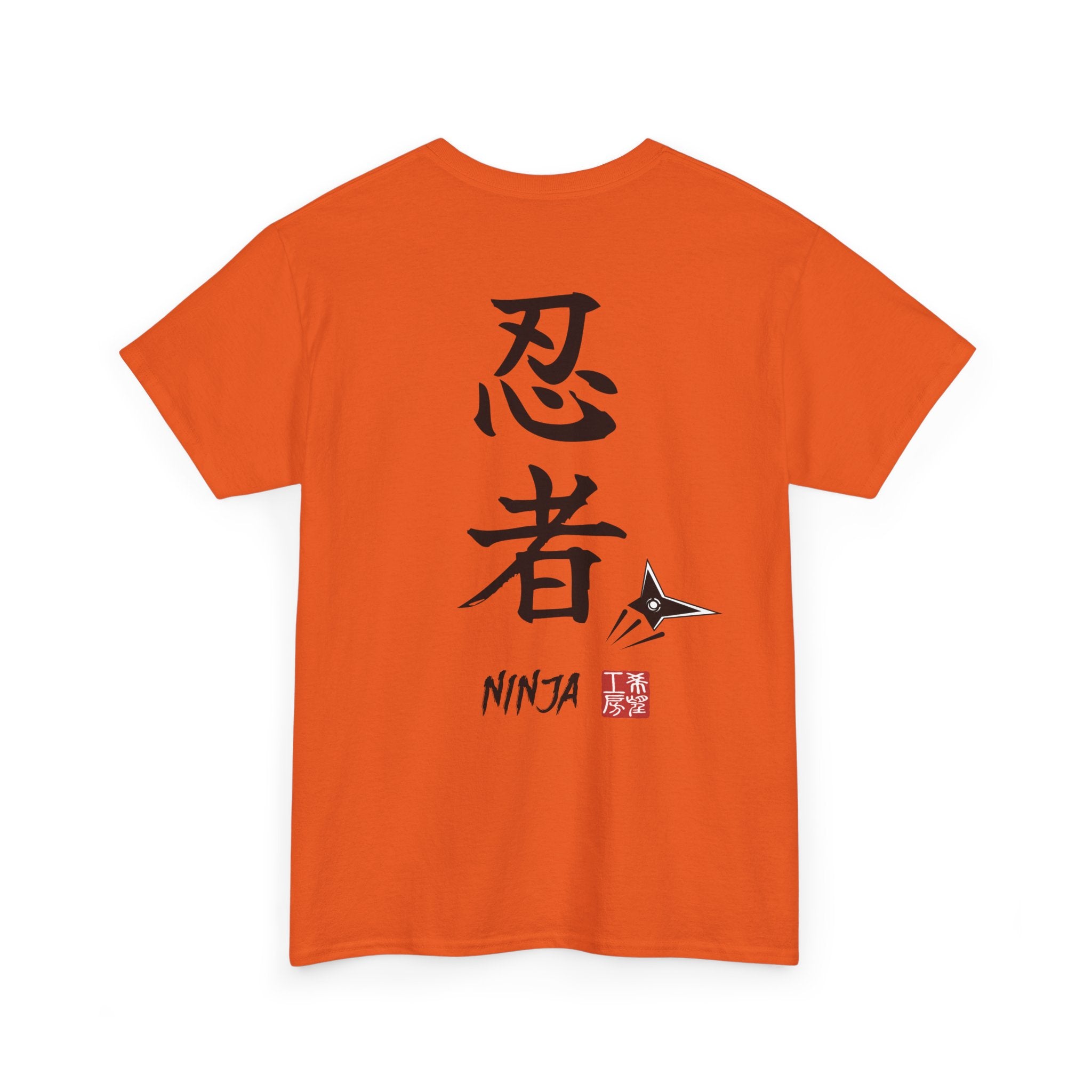 Ninja (忍者) | Japanese Calligraphy Tee