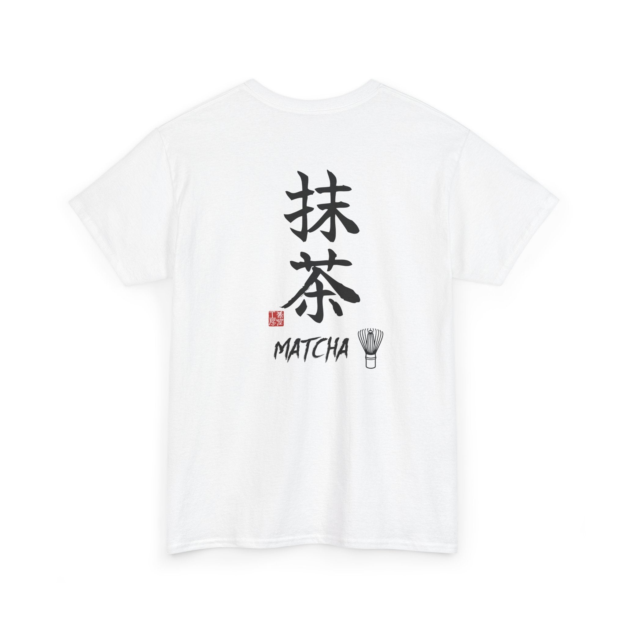 Matcha (抹茶) | Japanese Calligraphy Tee