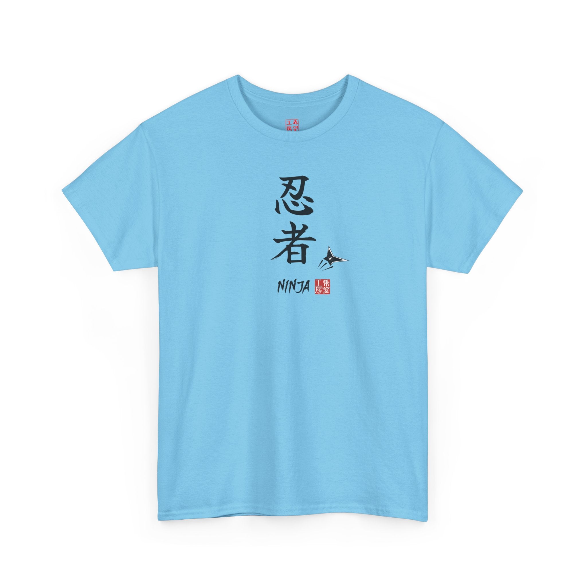 Ninja (忍者) | Japanese Calligraphy Tee