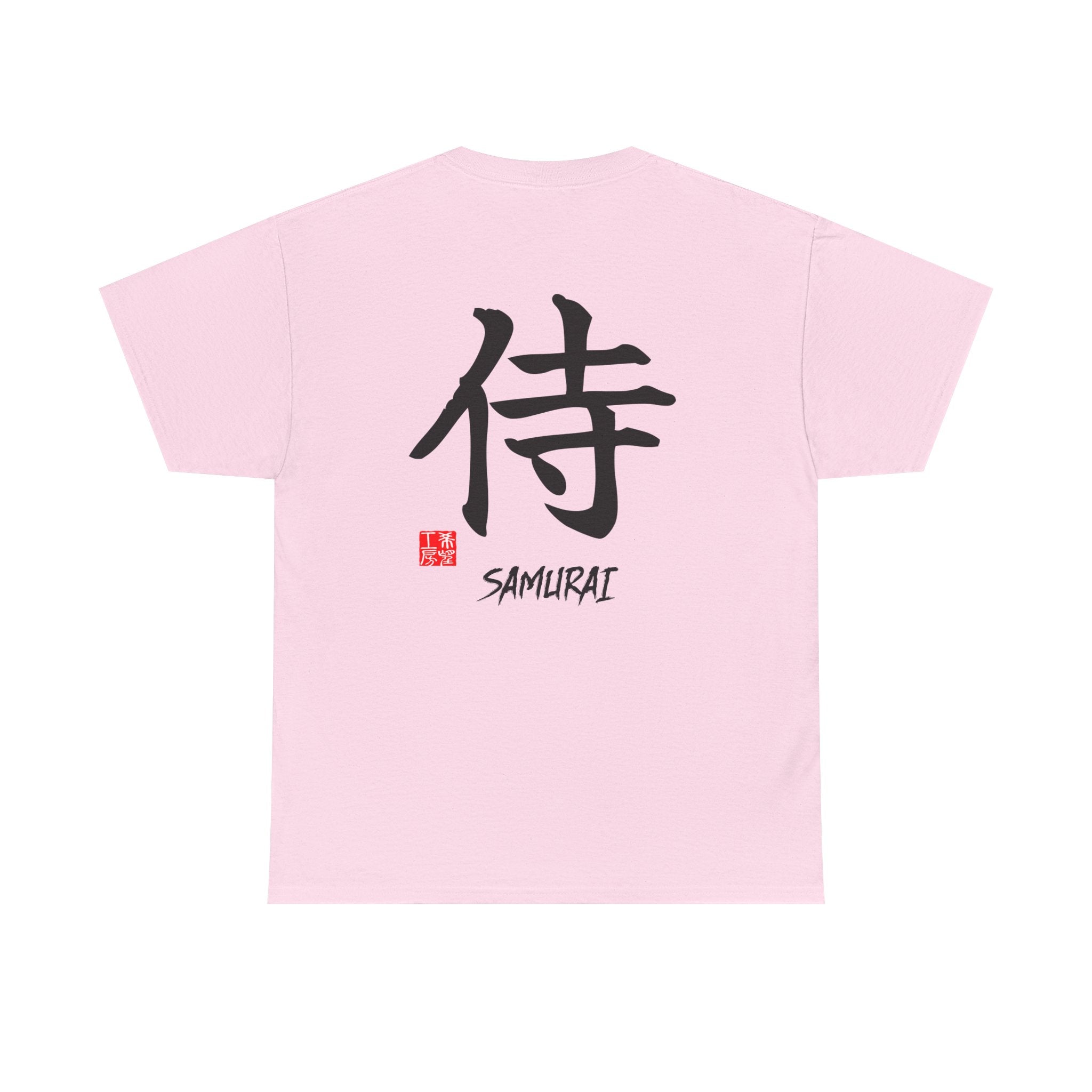 Samurai (侍) | Japanese Calligraphy Tee