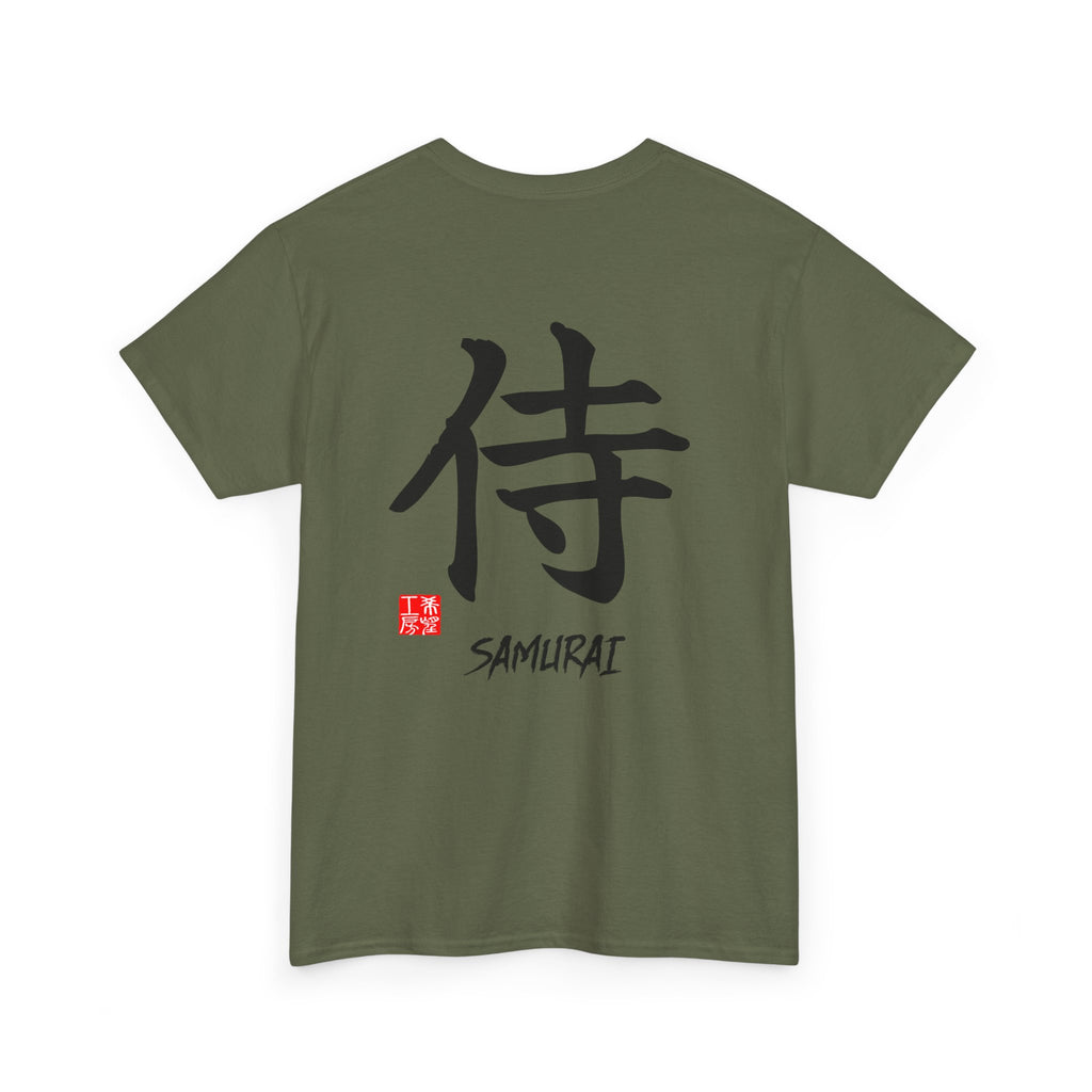 Samurai (侍) | Japanese Calligraphy Tee