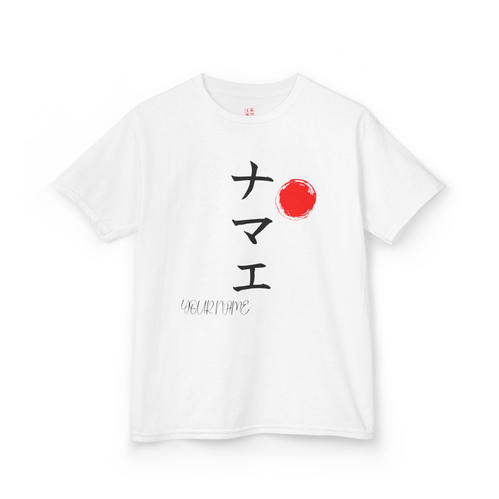 Youth Personalized Japanese Calligraphy Tee – Custom Name Art Shirt (Age 6-24)