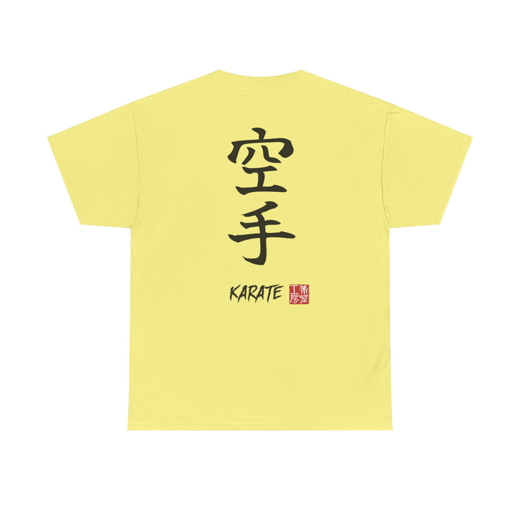 Karate (空手) | Japanese Calligraphy Tee