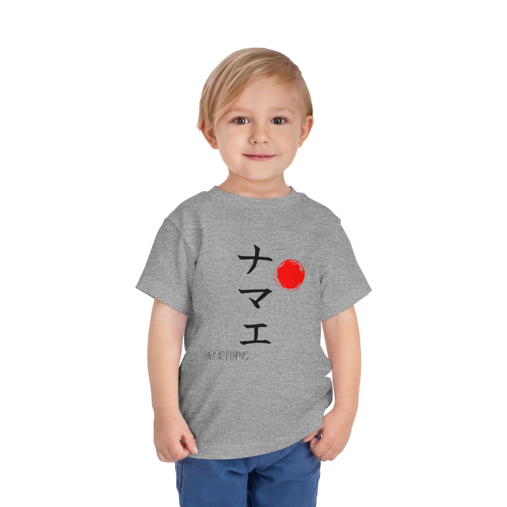 Kid's T-shirts with YOUR NAME in Japanese Calligraphy