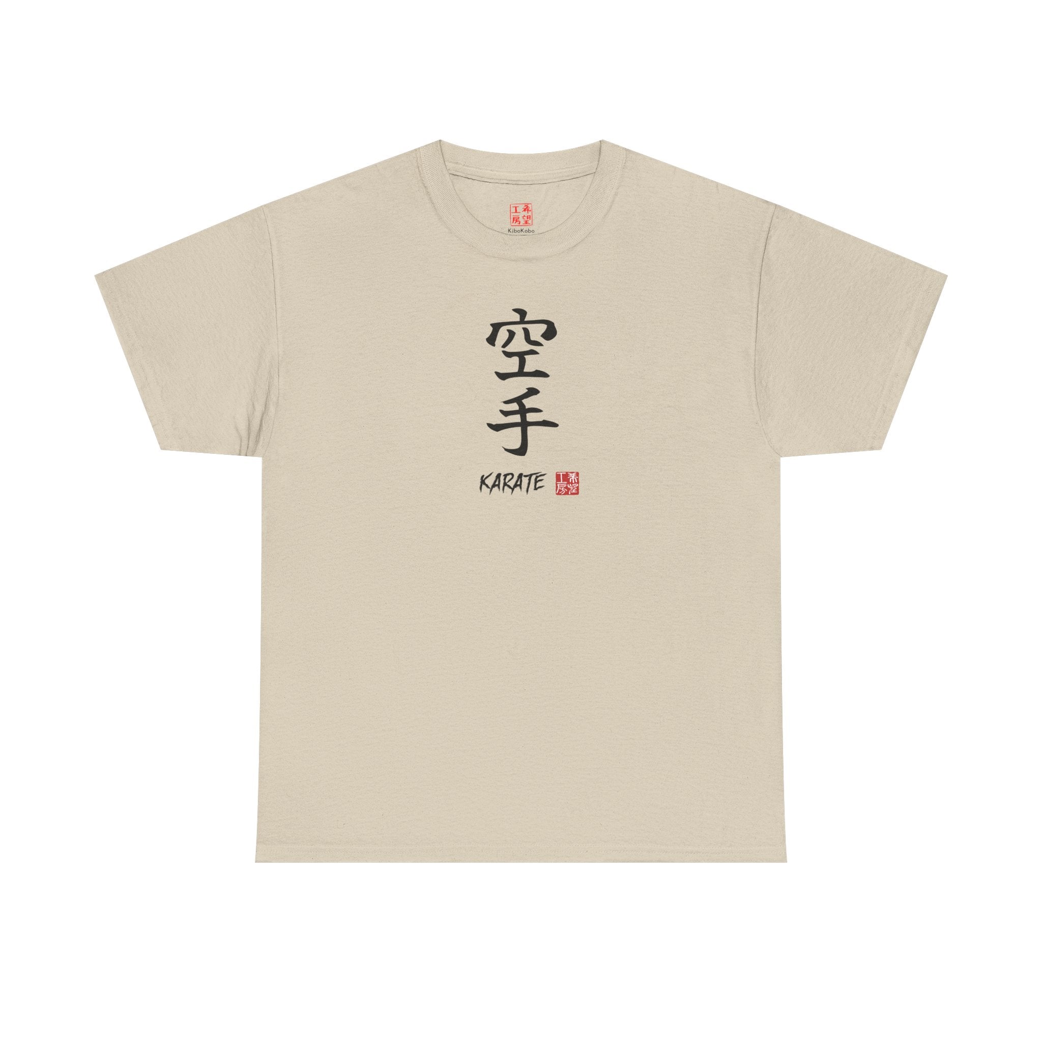 Karate (空手) | Japanese Calligraphy Tee