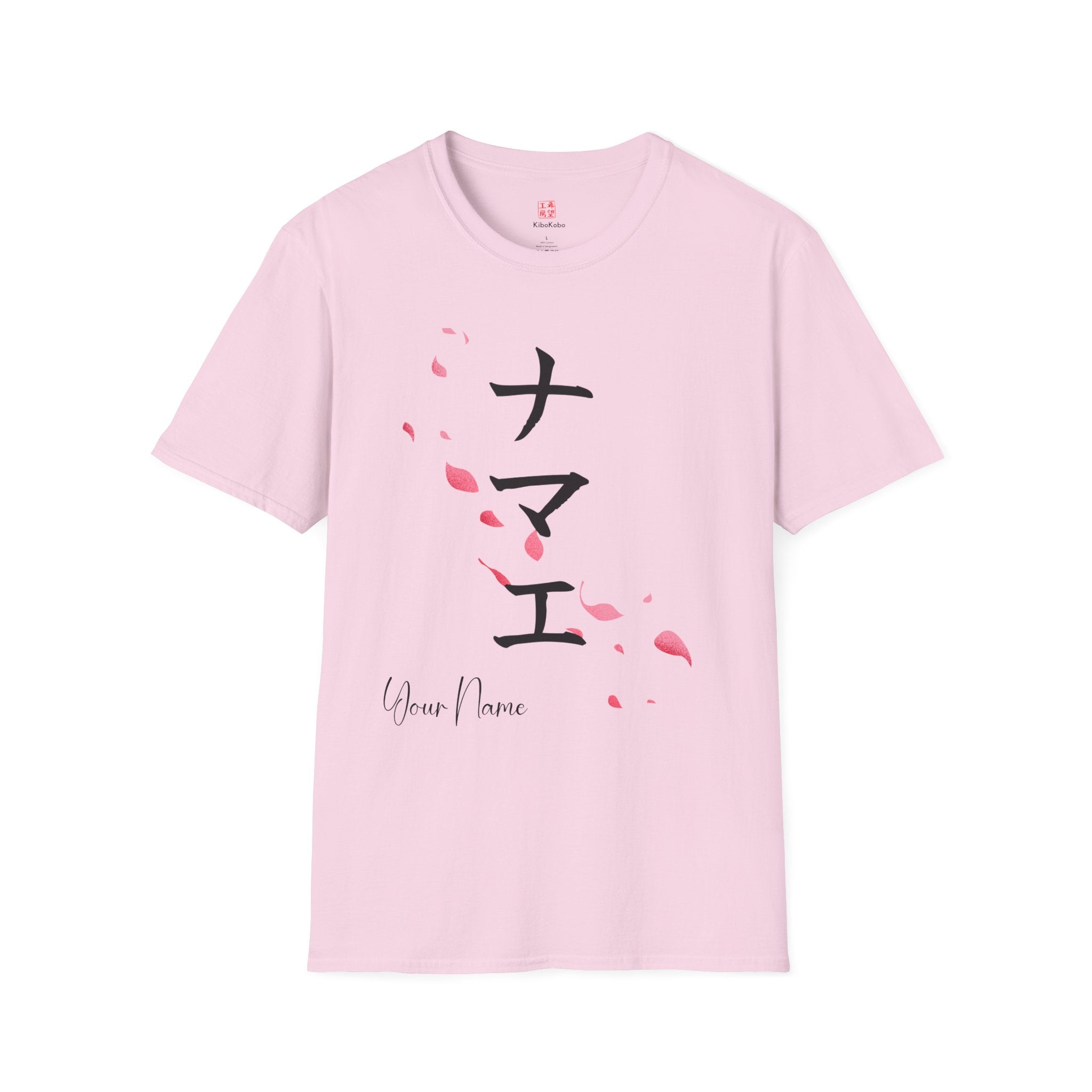Women's Sakura Custom Japanese Name T-Shirt | Katakana