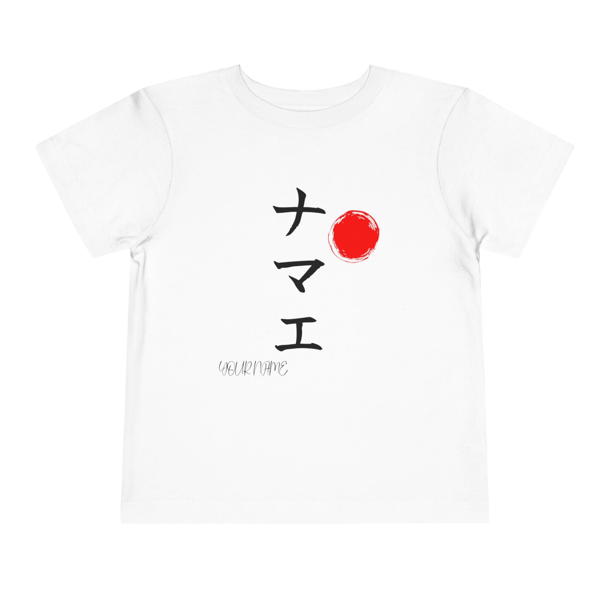 Kid's T-shirts with YOUR NAME in Japanese Calligraphy