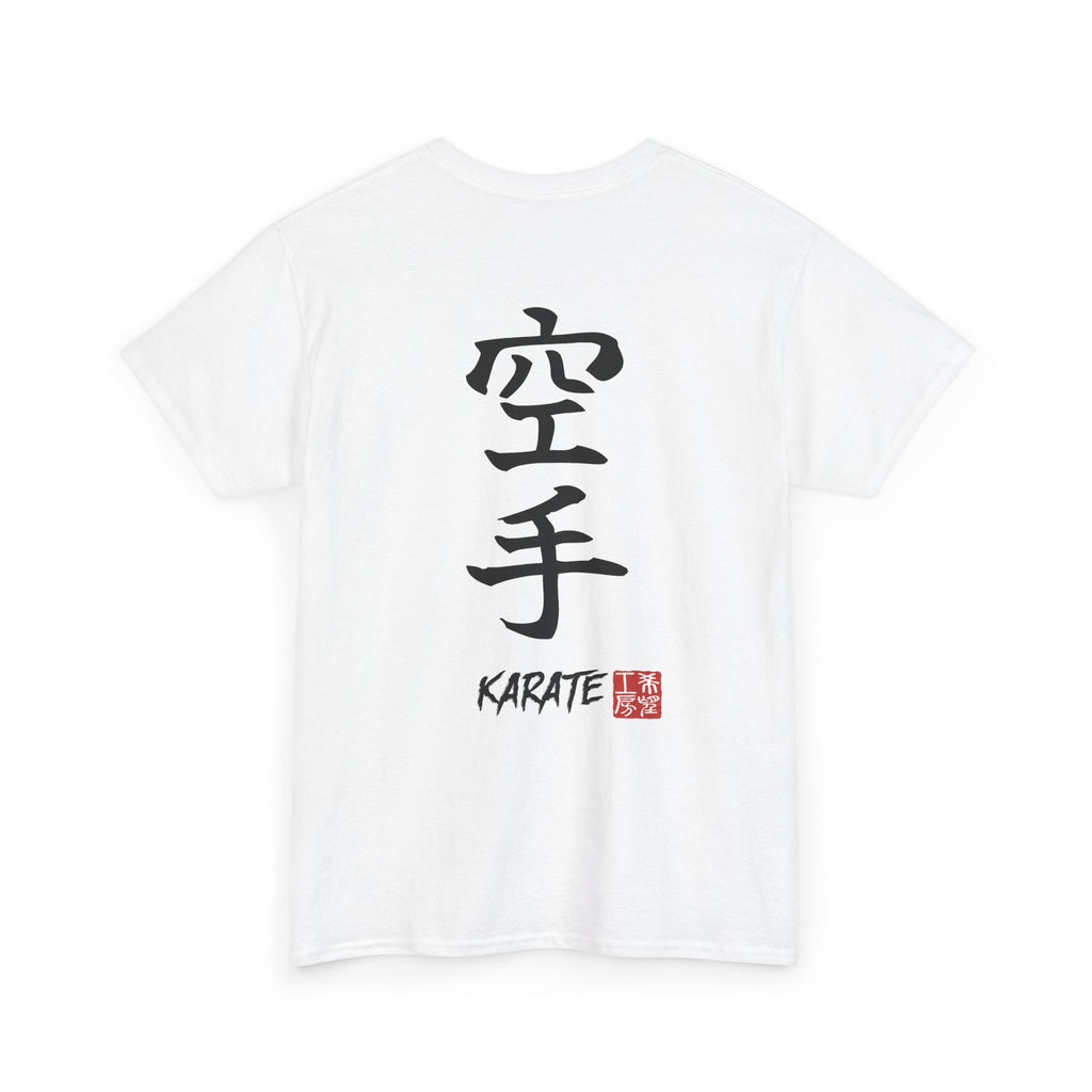 Karate (空手) | Japanese Calligraphy Tee