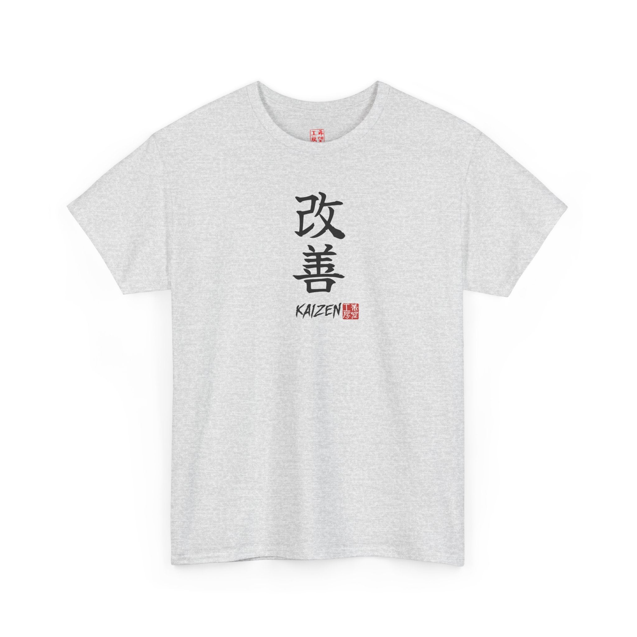 Kaizen (改善) | Japanese Calligraphy Tee
