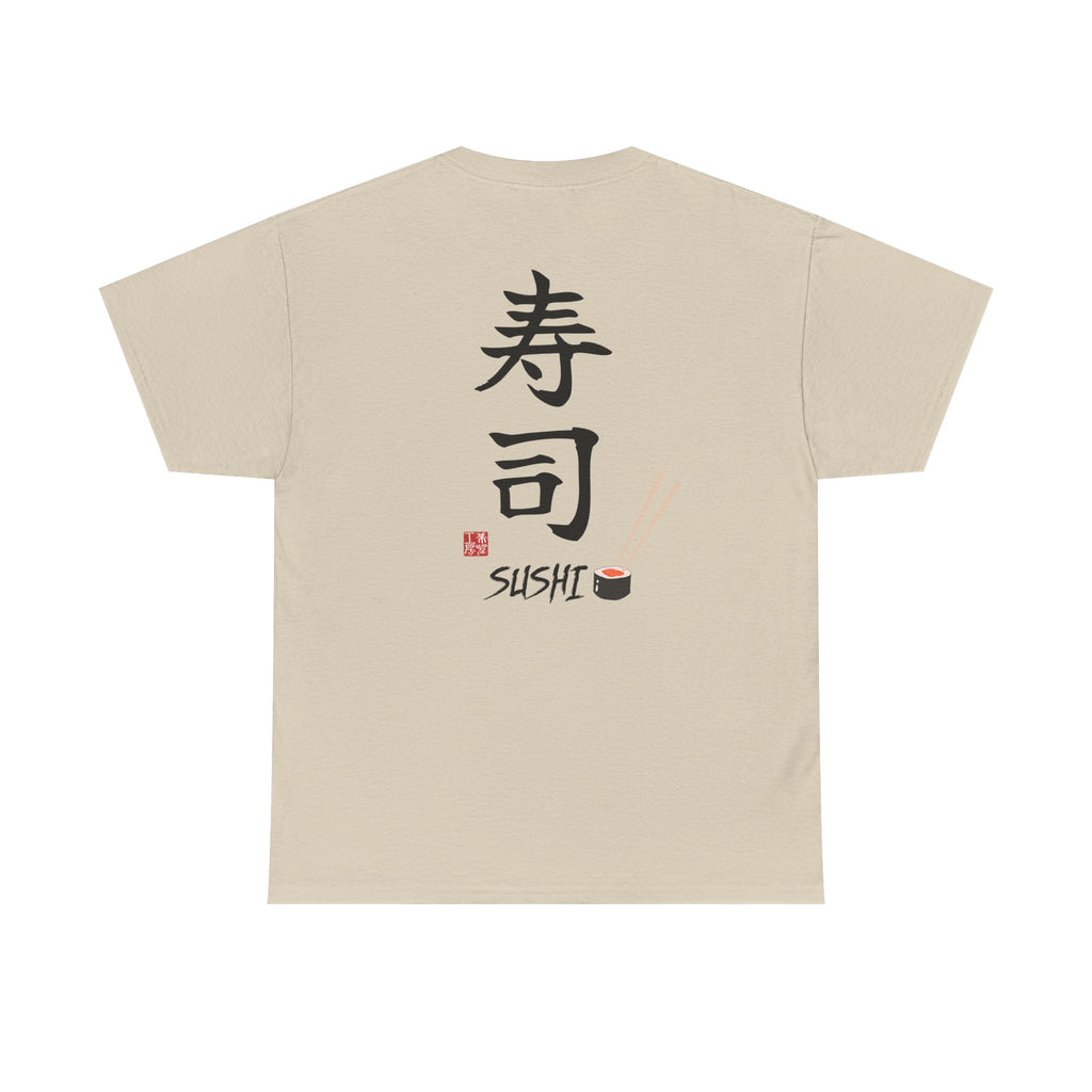 Sushi (寿司) | Japanese Calligraphy Tee