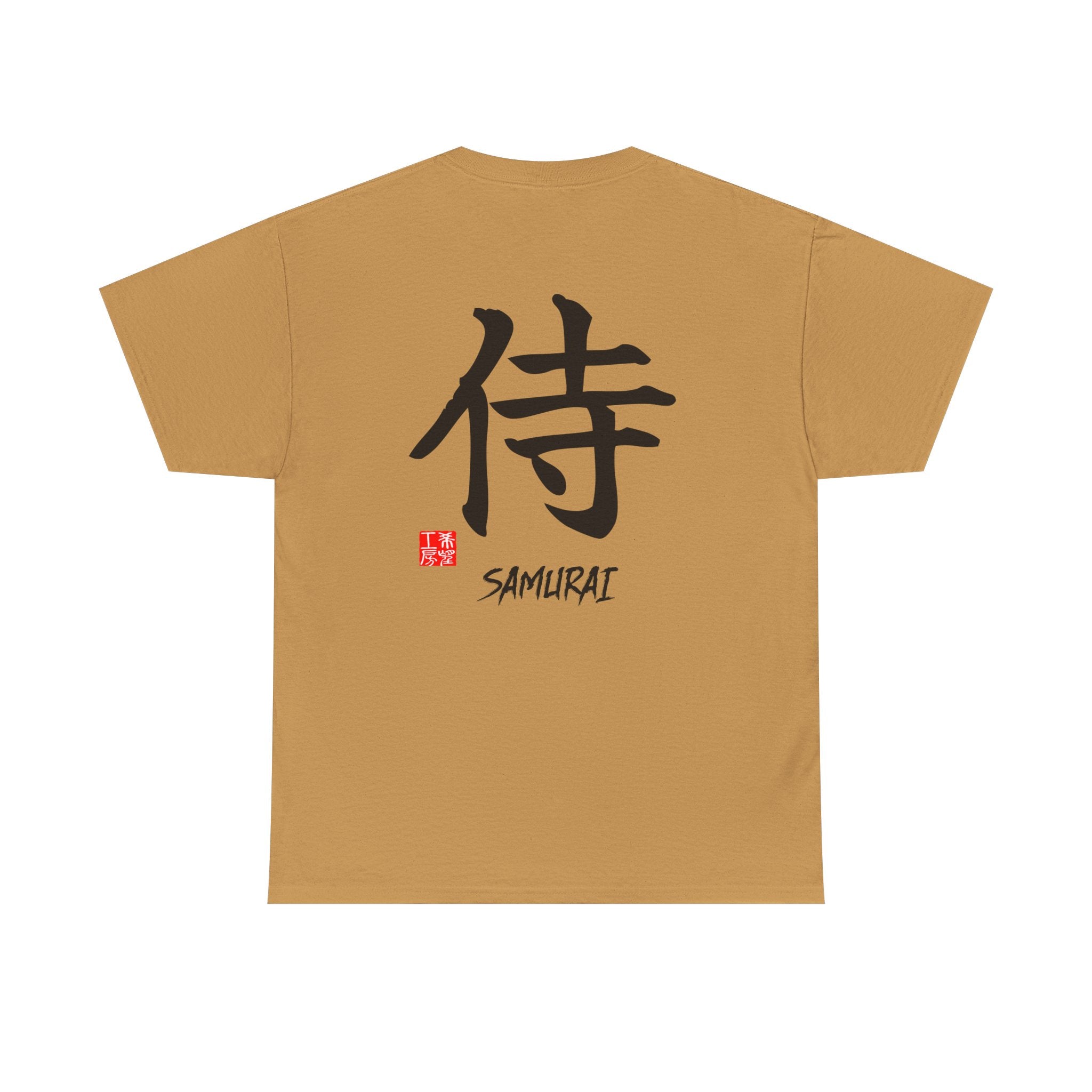 Samurai (侍) | Japanese Calligraphy Tee