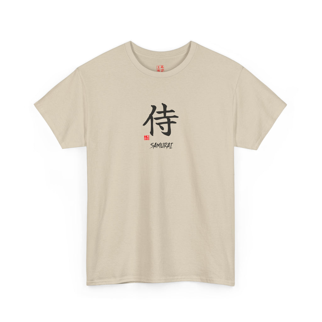 Samurai (侍) | Japanese Calligraphy Tee