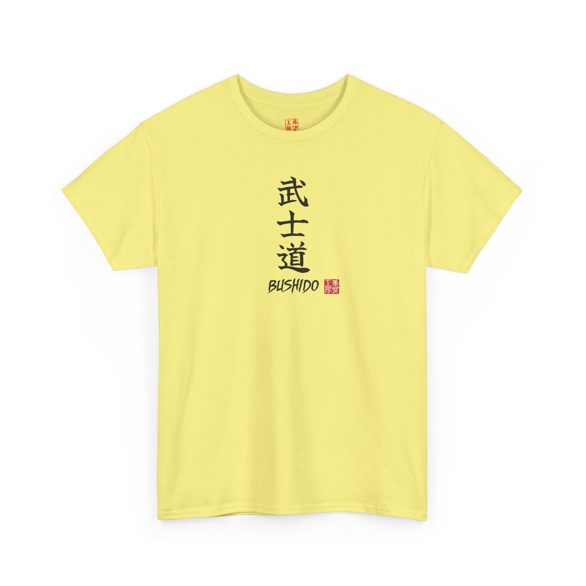 Bushido (武士道) | Japanese Calligraphy Tee