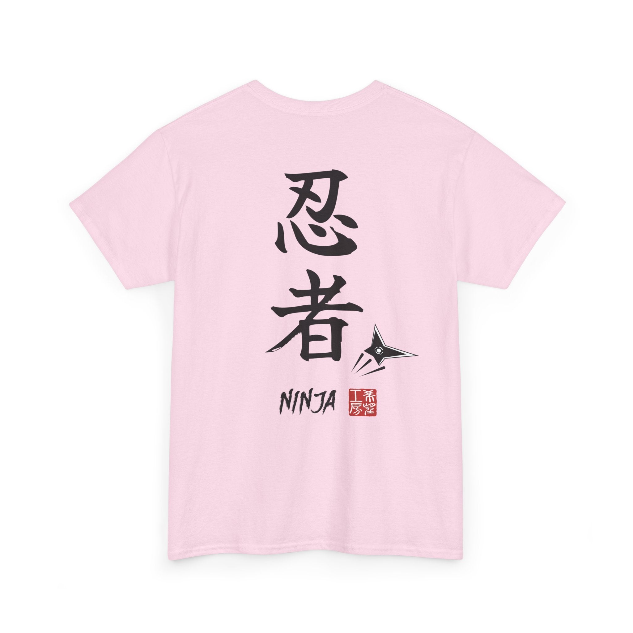 Ninja (忍者) | Japanese Calligraphy Tee
