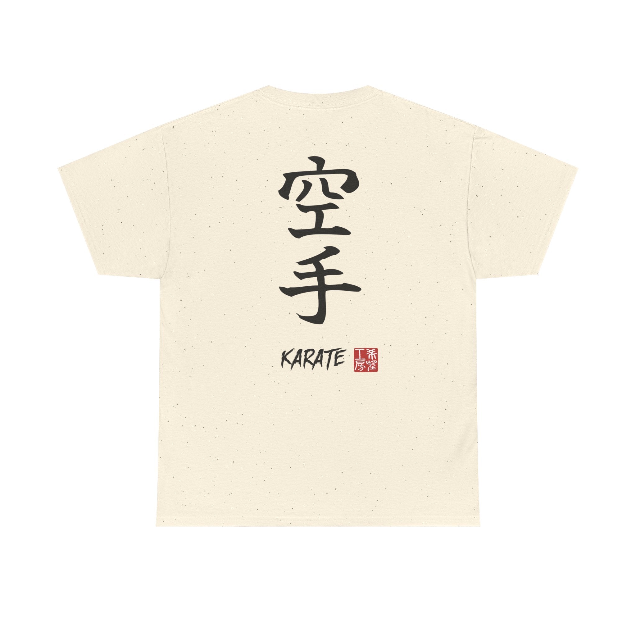 Karate (空手) | Japanese Calligraphy Tee