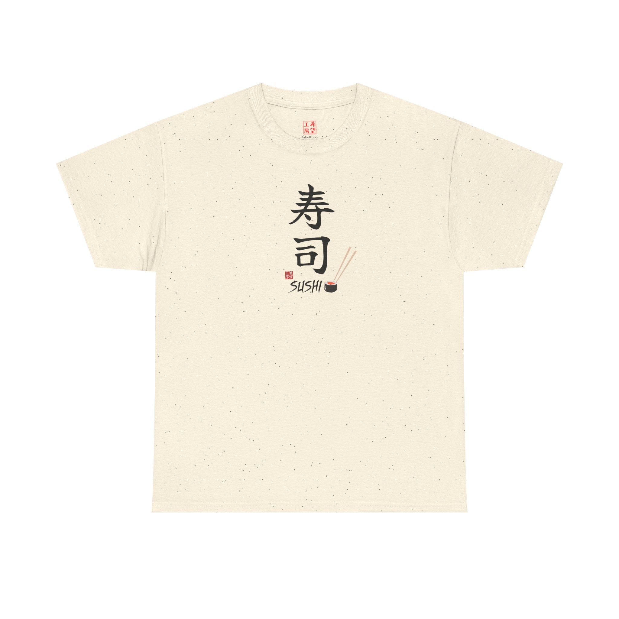 Sushi (寿司) | Japanese Calligraphy Tee