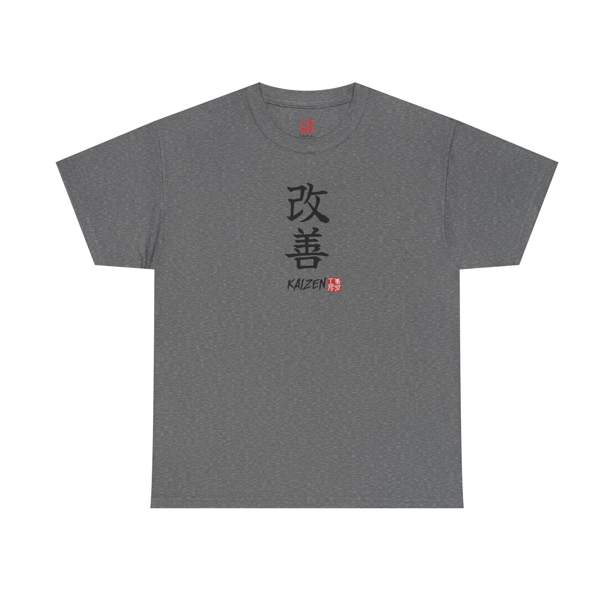 Kaizen (改善) | Japanese Calligraphy Tee