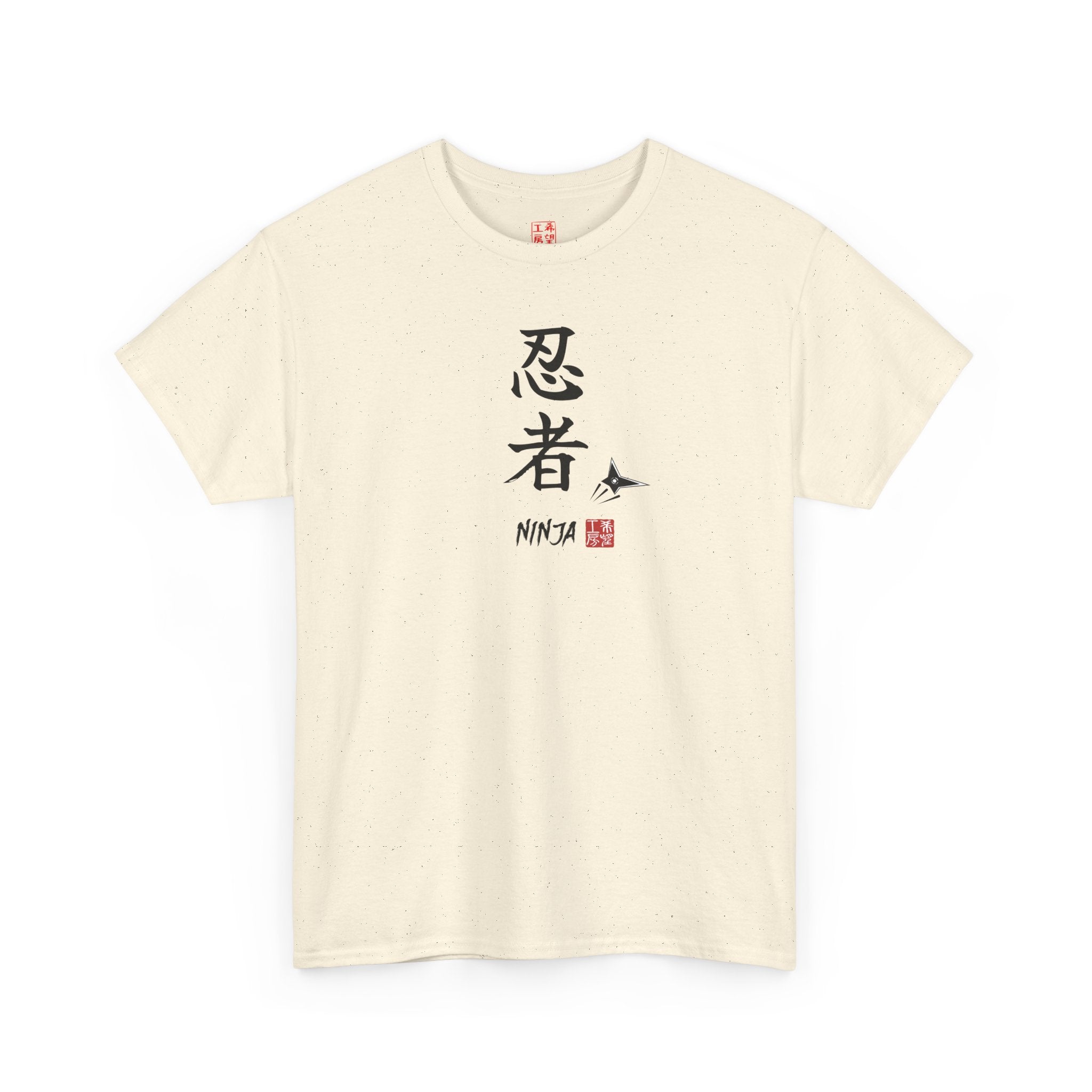 Ninja (忍者) | Japanese Calligraphy Tee