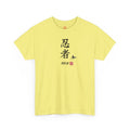 Ninja (忍者) | Japanese Calligraphy Tee