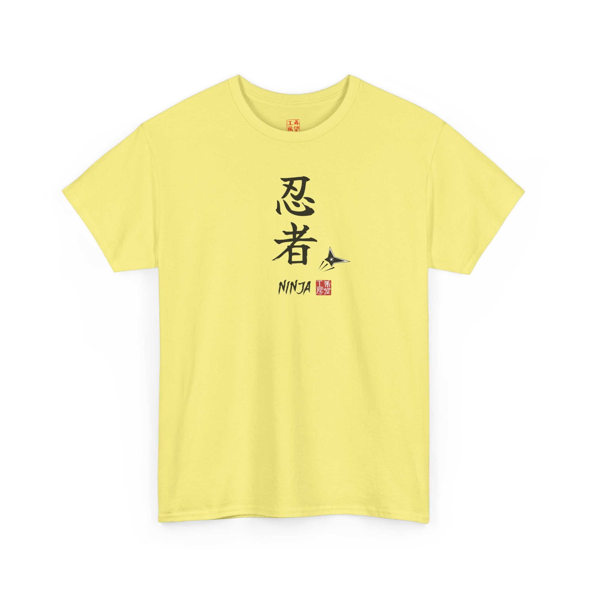 Ninja (忍者) | Japanese Calligraphy Tee