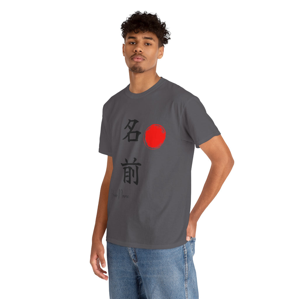 Your Name in Kanji | Personalized Calligraphy T-shirts