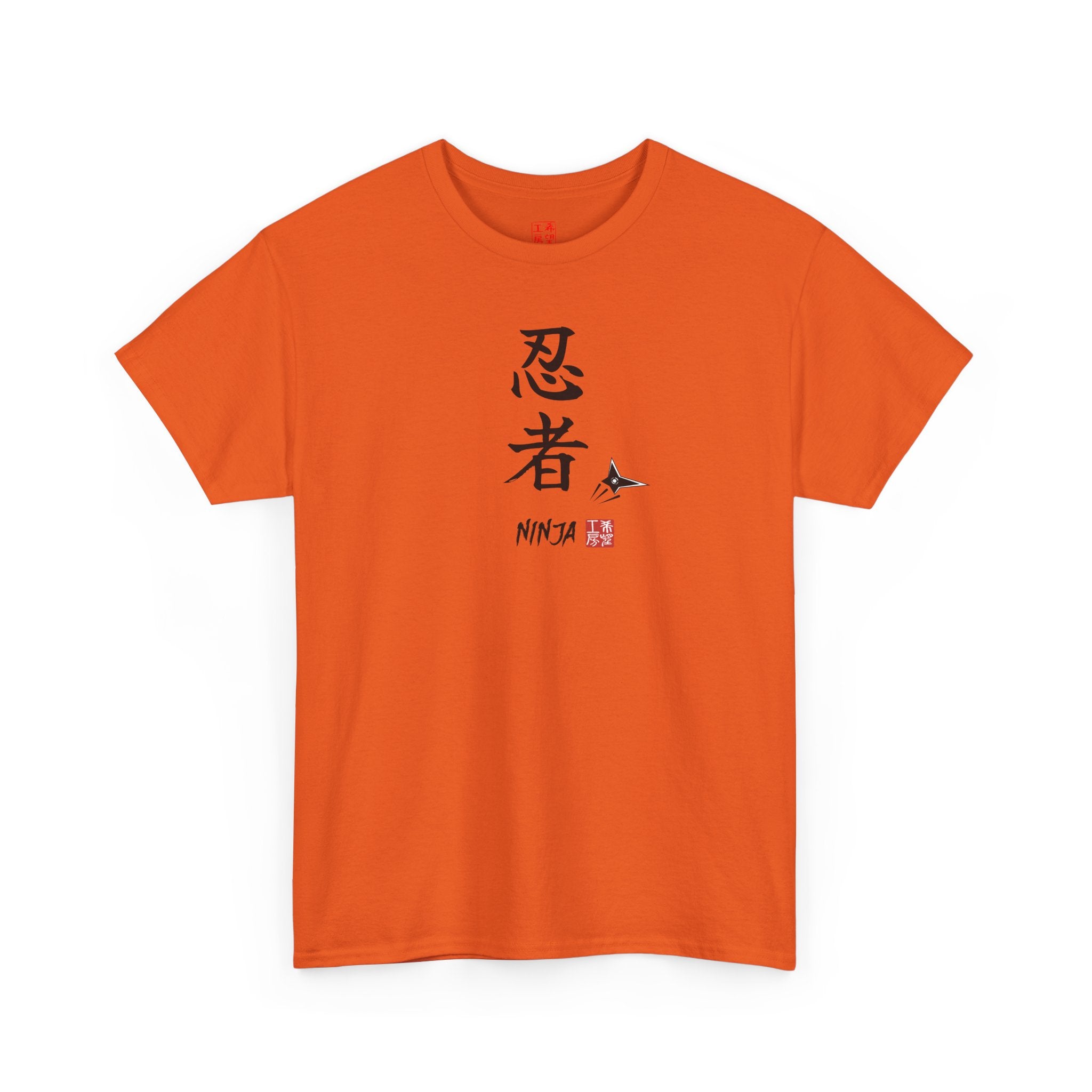 Ninja (忍者) | Japanese Calligraphy Tee