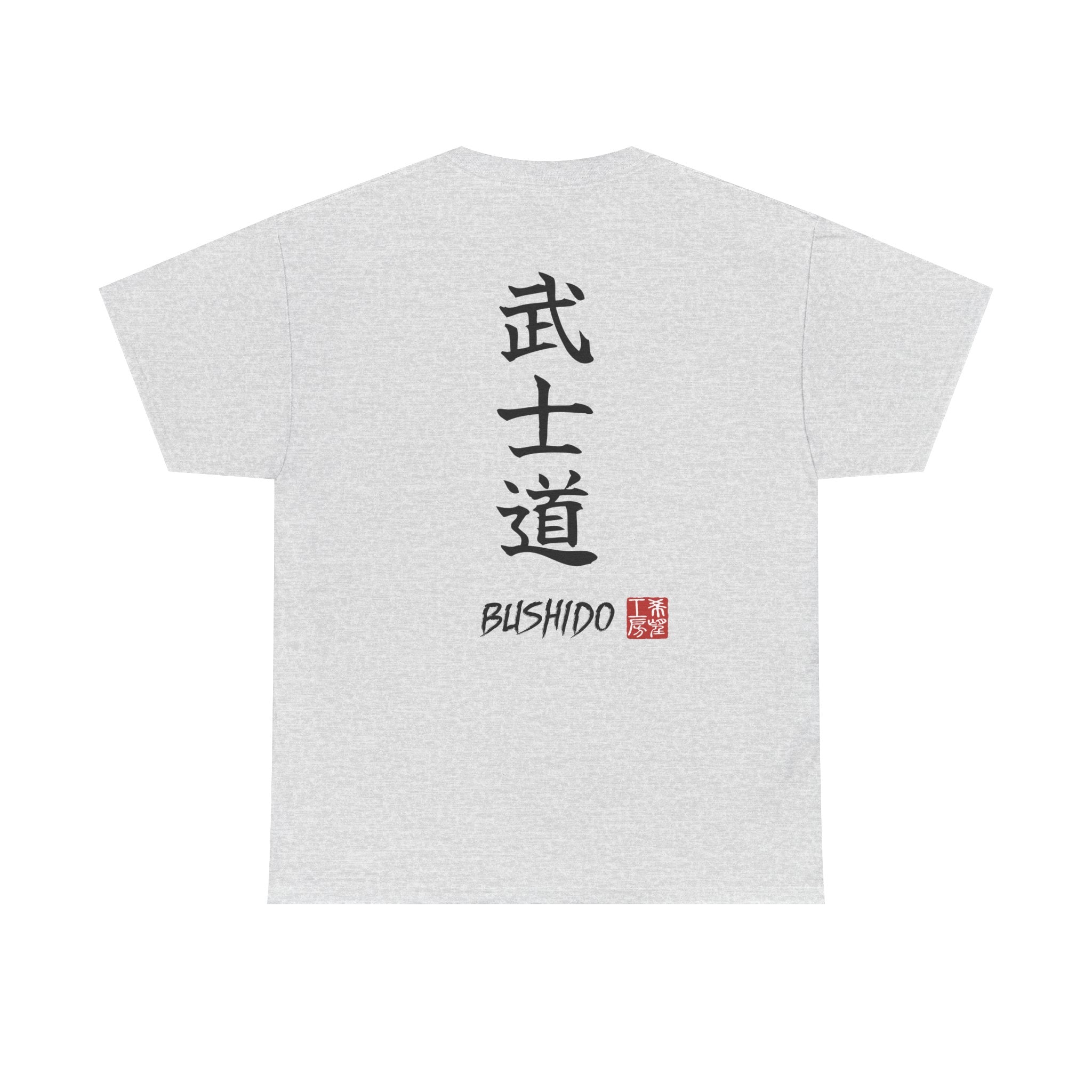 Bushido (武士道) | Japanese Calligraphy Tee