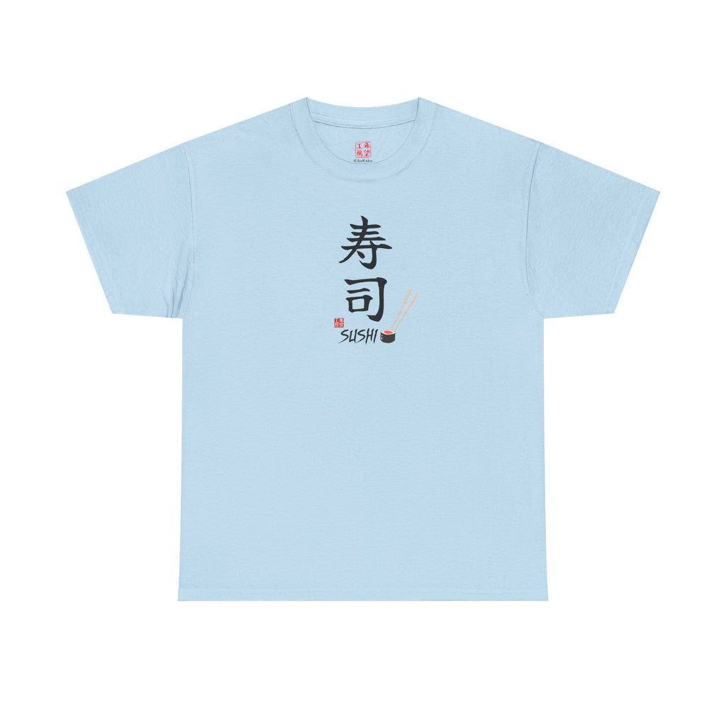 Sushi (寿司) | Japanese Calligraphy Tee