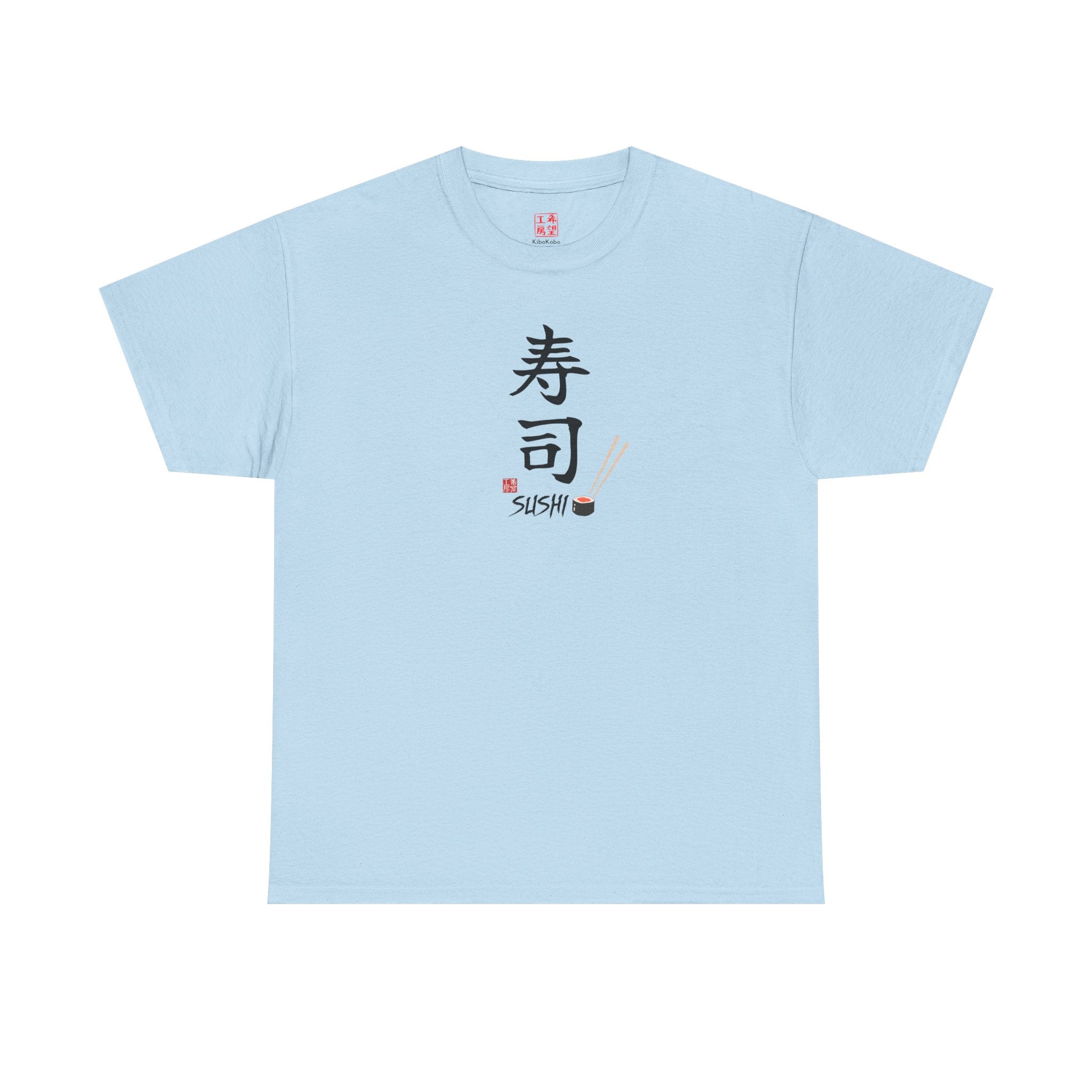 Sushi (寿司) | Japanese Calligraphy Tee