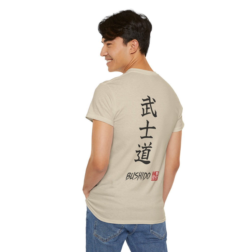 Bushido (武士道) | Japanese Calligraphy Tee