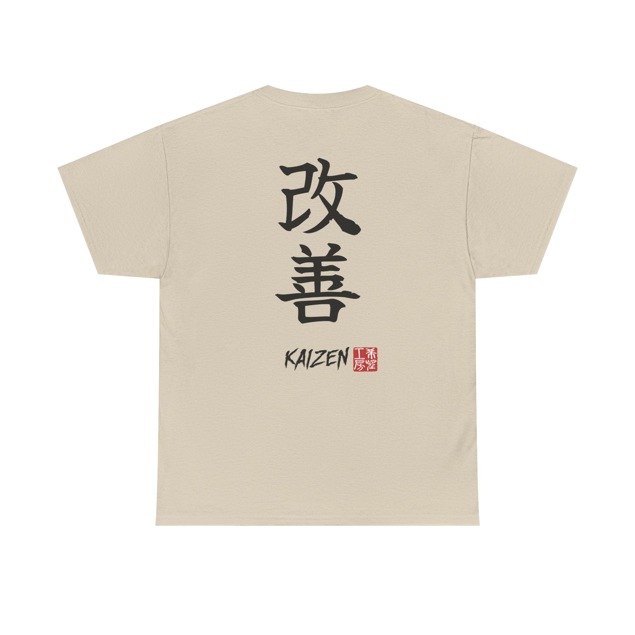 Kaizen (改善) | Japanese Calligraphy Tee