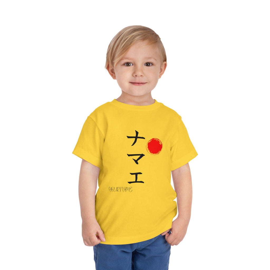 Kid's T-shirts with YOUR NAME in Japanese Calligraphy