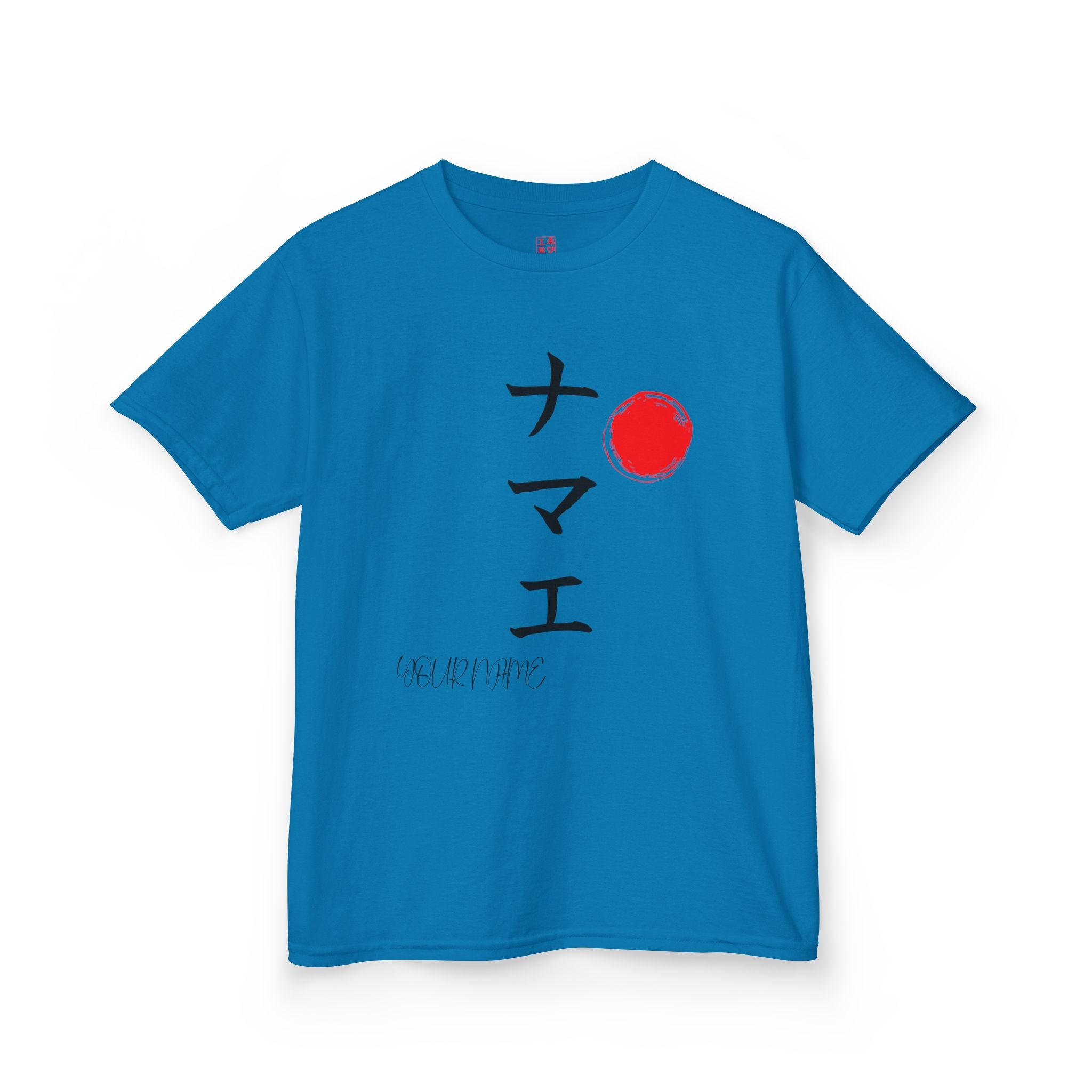 Youth Personalized Japanese Calligraphy Tee – Custom Name Art Shirt (Age 6-24)