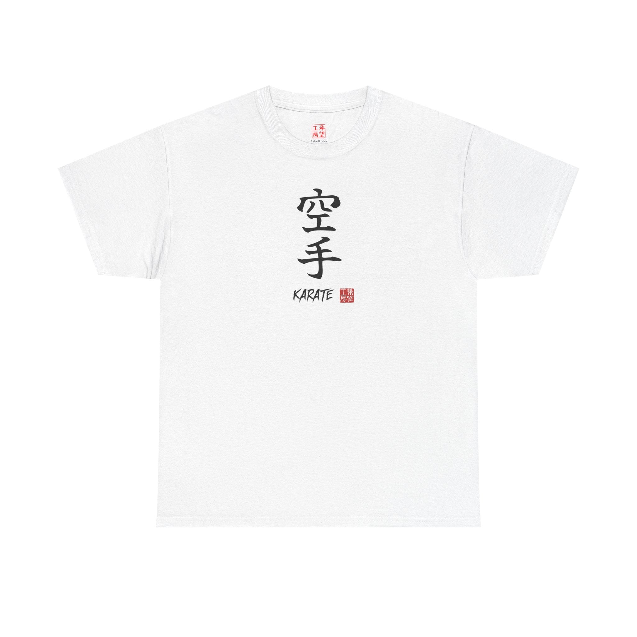 Karate (空手) | Japanese Calligraphy Tee
