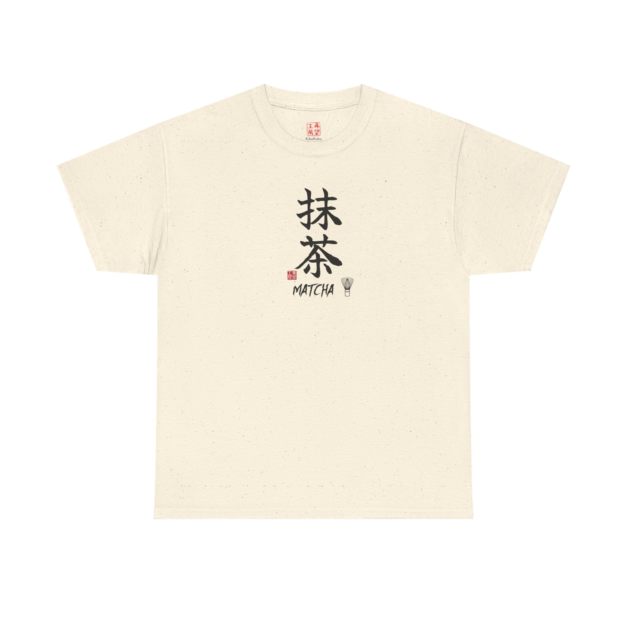 Matcha (抹茶) | Japanese Calligraphy Tee