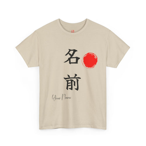 Personalized Japanese Kanji Name T-Shirt | Kanji