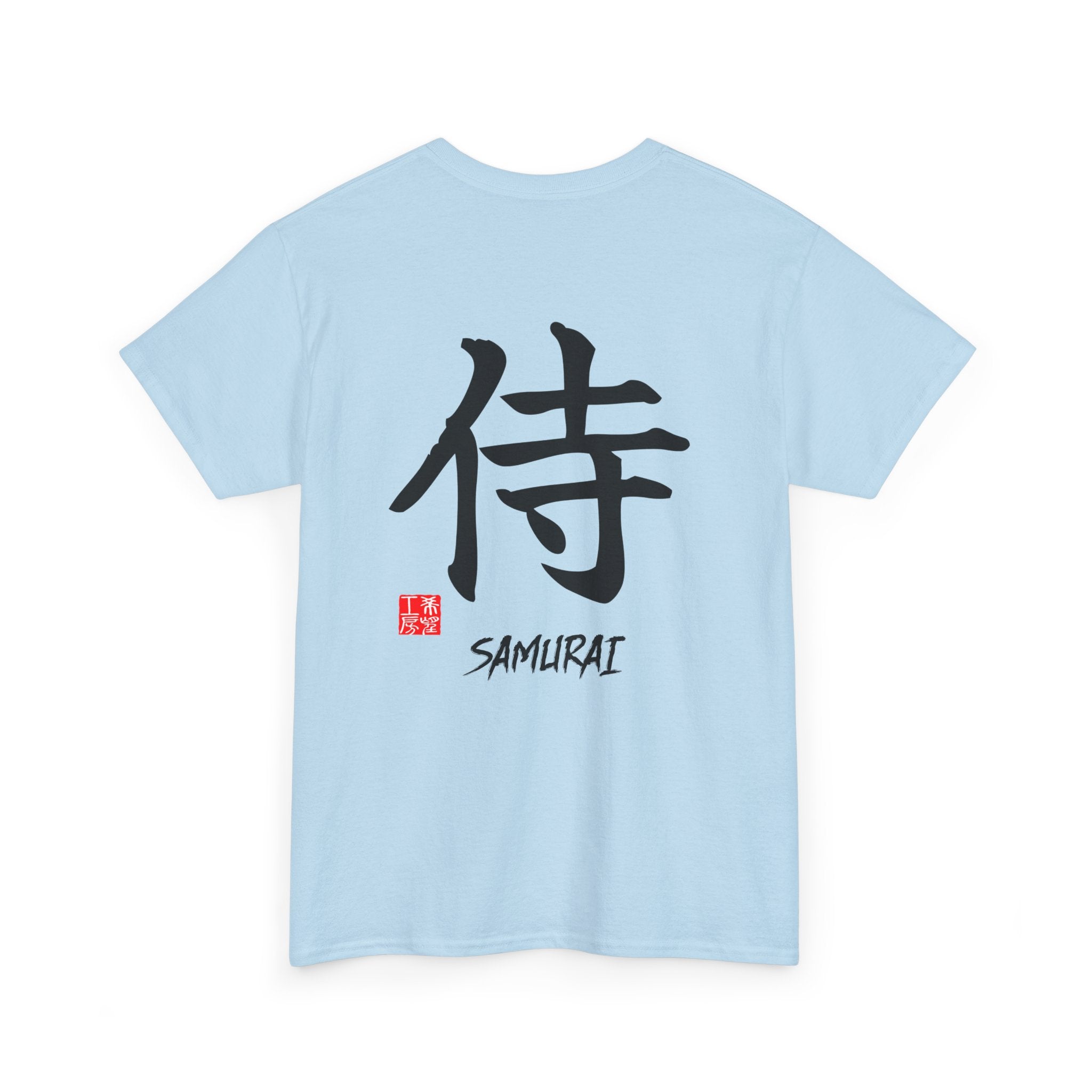Samurai (侍) | Japanese Calligraphy Tee