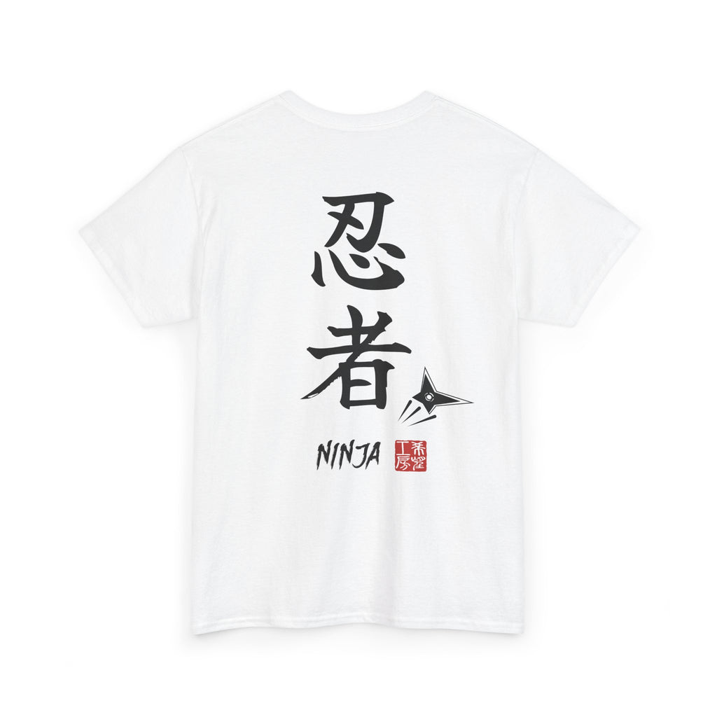 Ninja (忍者) | Japanese Calligraphy Tee