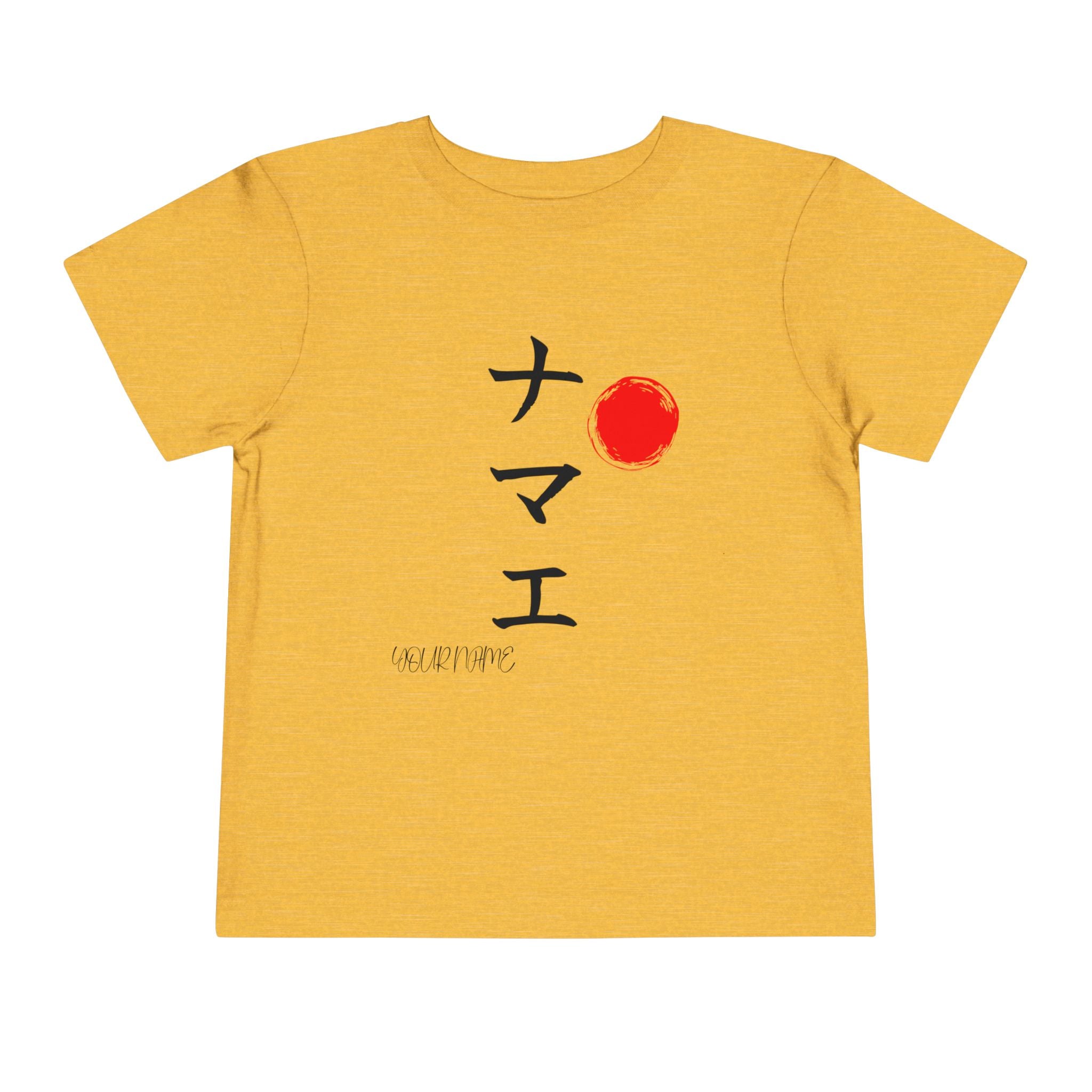 Custom Japanese Calligraphy Kids T-Shirt | Katakana