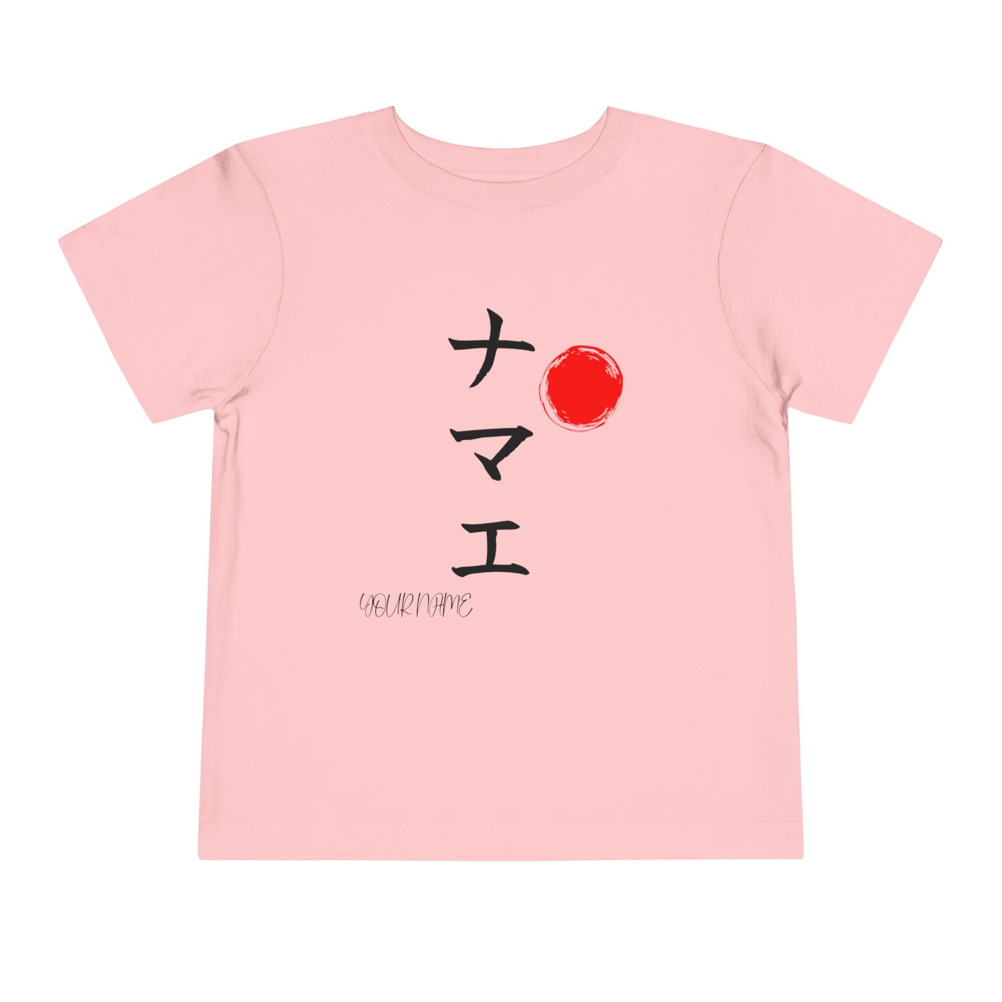 Kid's T-shirts with YOUR NAME in Japanese Calligraphy