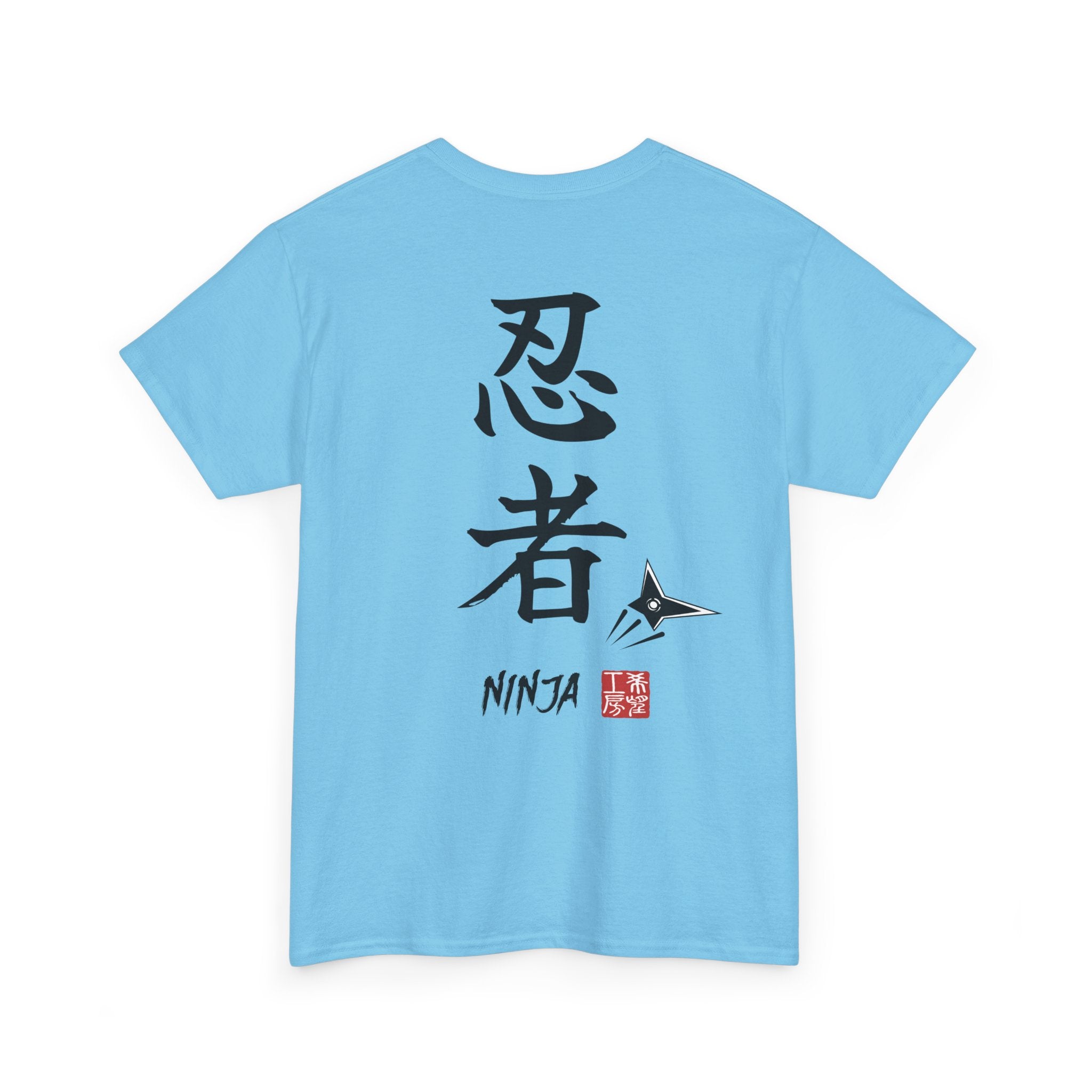 Ninja (忍者) | Japanese Calligraphy Tee