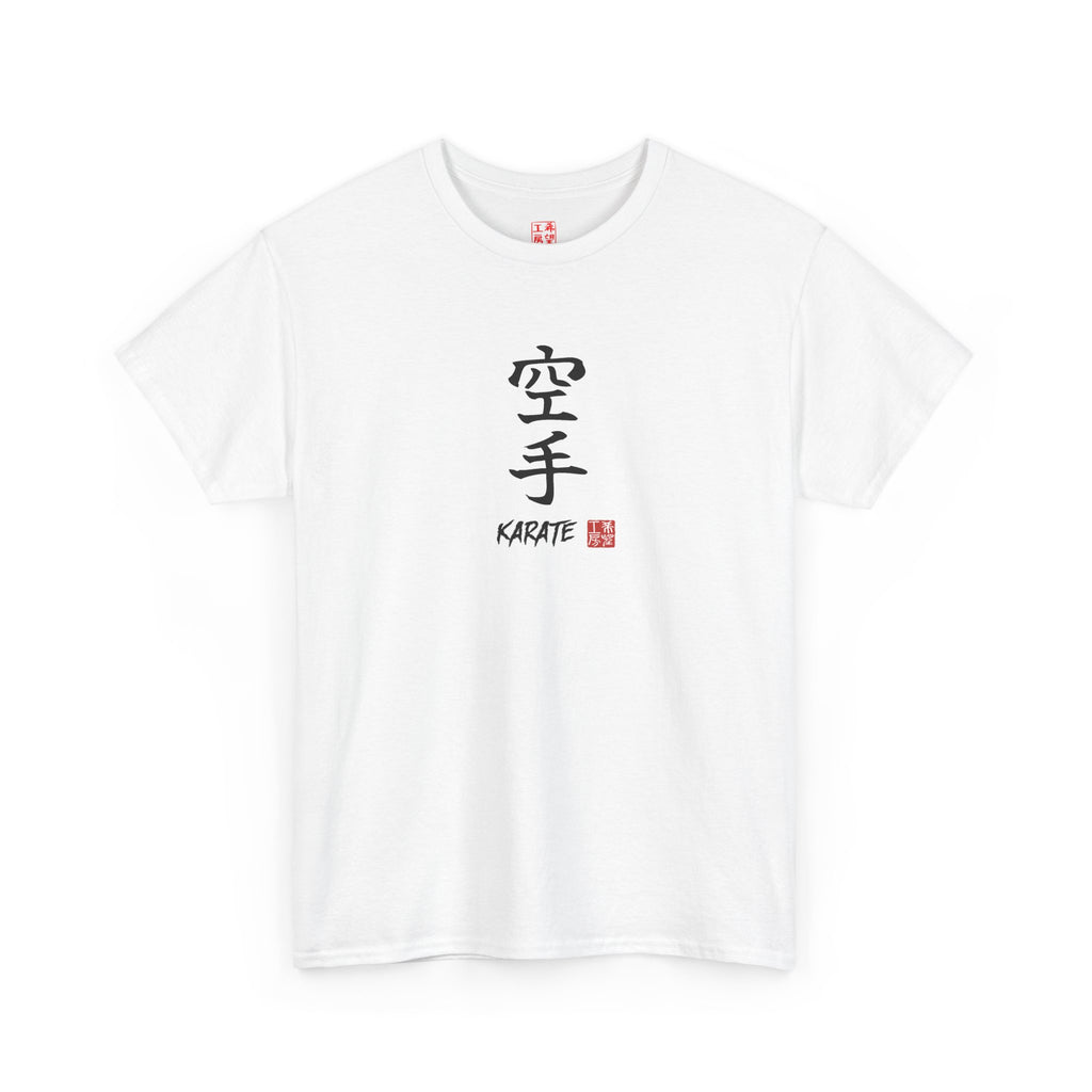 Karate (空手) | Japanese Calligraphy Tee